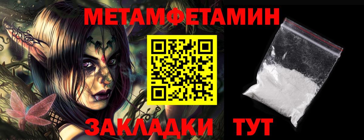 АМФ 97%  АМФЕТАМИН  Избербаш  Вход с VPN 