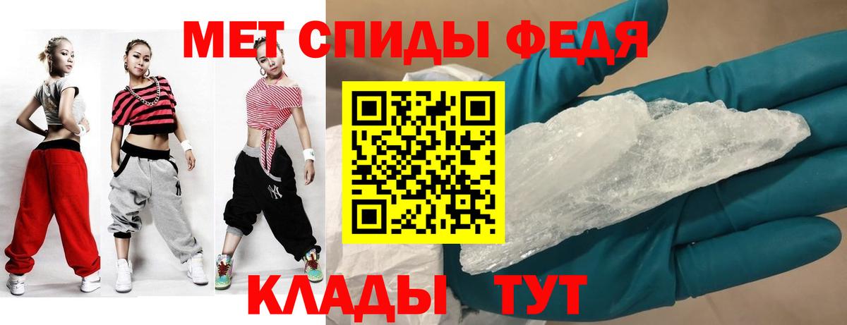АМФЕТАМИН 98% Избербаш