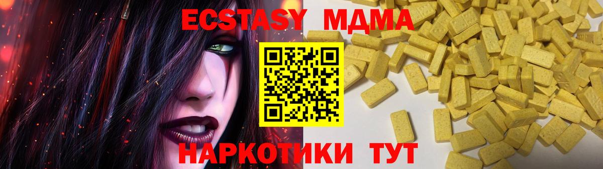 ЭКСТАЗИ louis Vuitton Избербаш