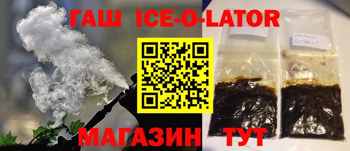 Гашиш убойный Избербаш