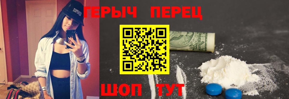 Бошки Шишки  ГАШ  Вход с VPN  Экстази  Меф   Избербаш  COCAIN 