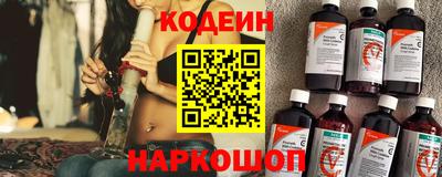 спайс Кинель