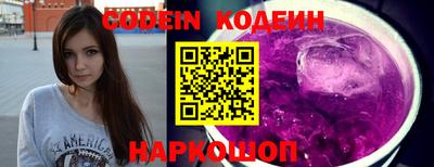 спайс Кинель