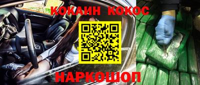 спайс Кинель
