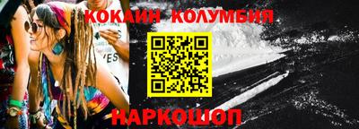 соль курить ск Канаш