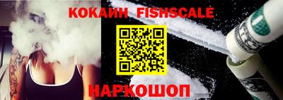 спайс Кинель