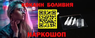 спайс Кинель