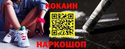 спайс Кинель