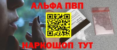 спайс Кинель