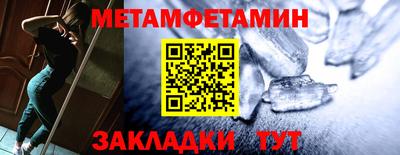 спайс Кинель