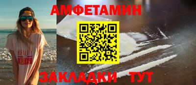 спайс Кинель