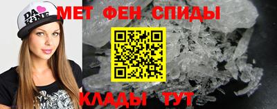 спайс Кинель