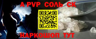 герыч Кингисепп