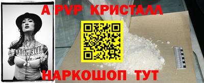 спайс Кинель