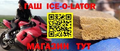 спайс Кинель