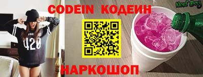 спайс Кинель