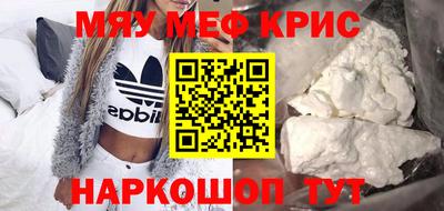 спайс Кинель