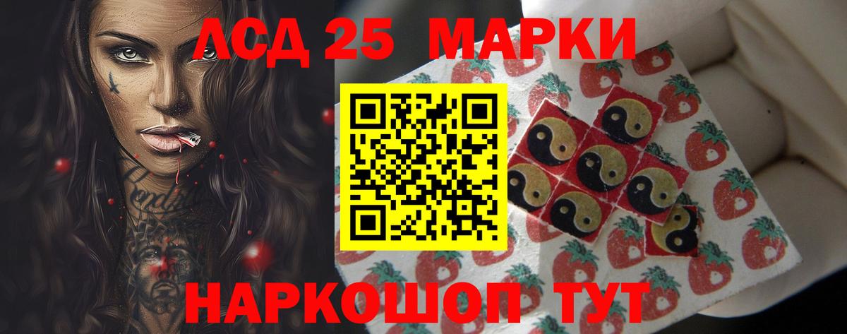 мега маркетплейс  ЛСД экстази ecstasy  Вход с VPN  Лсд 25 экстази кислота  Избербаш 