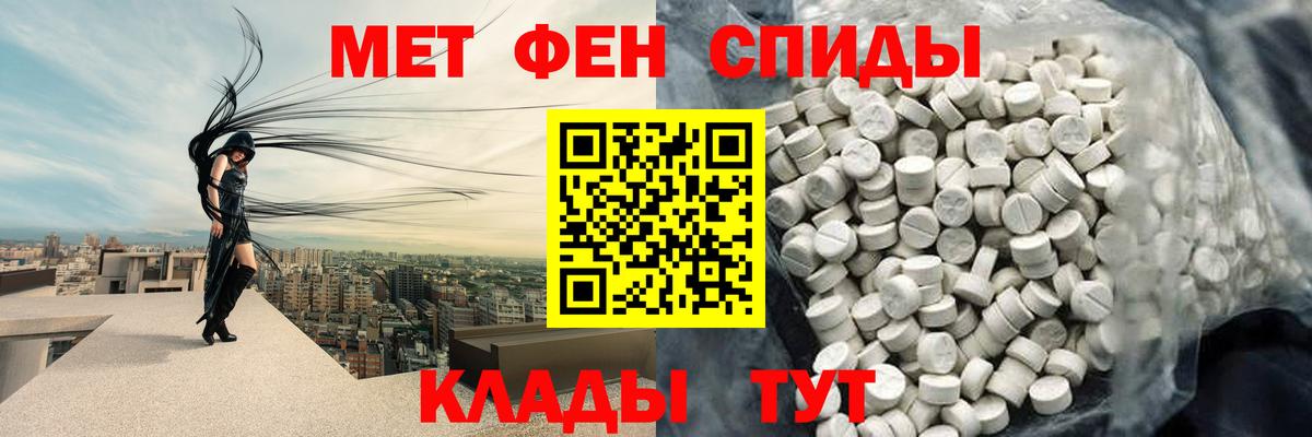 Первитин пудра  Первитин пудра  Избербаш  Вход с VPN 